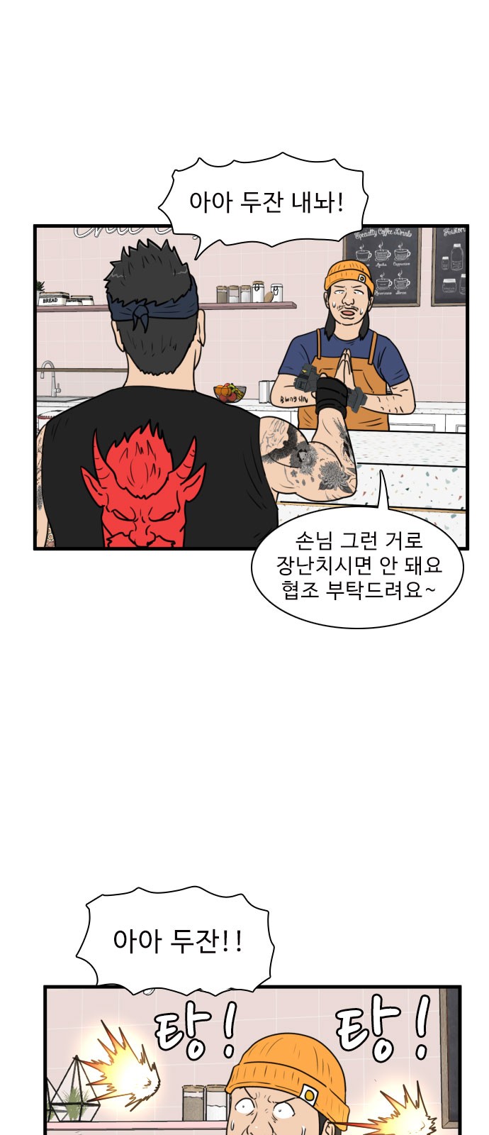 1 페이지
