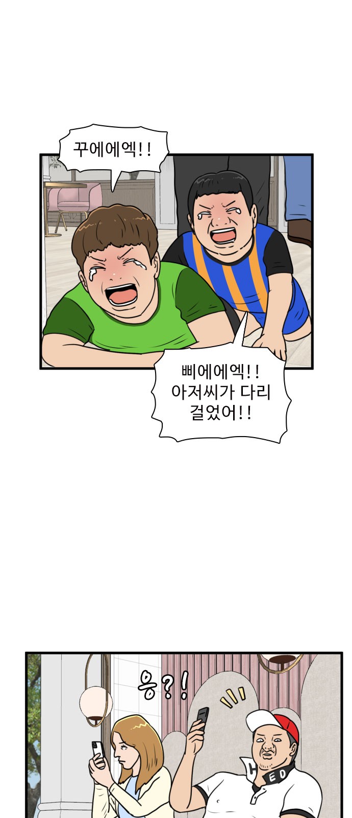 10 페이지