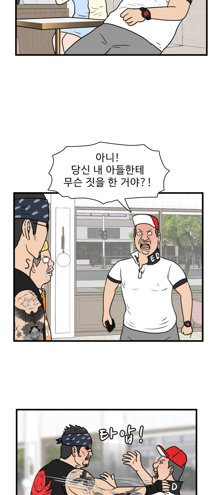 11 페이지