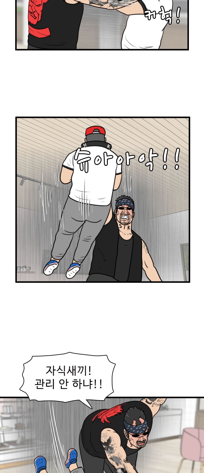 12 페이지
