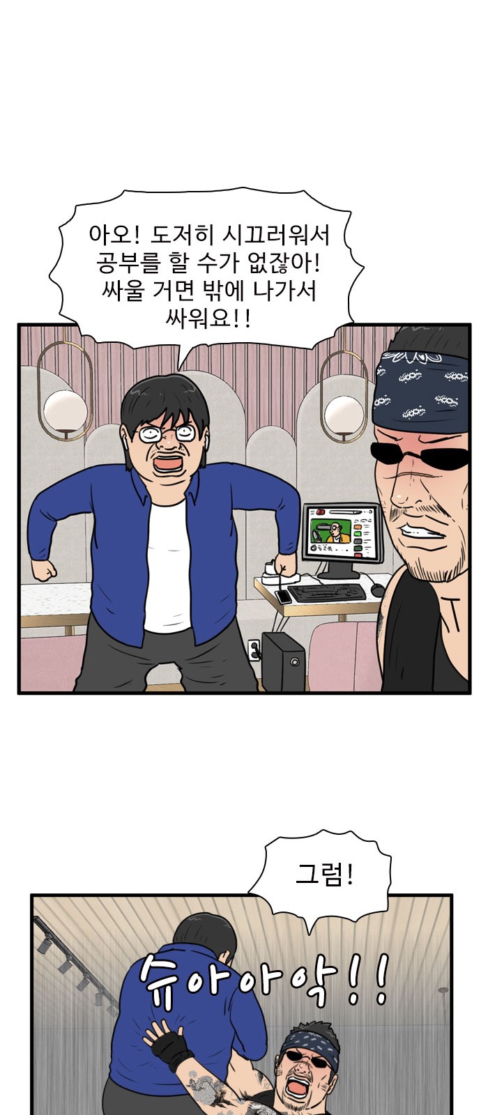 15 페이지