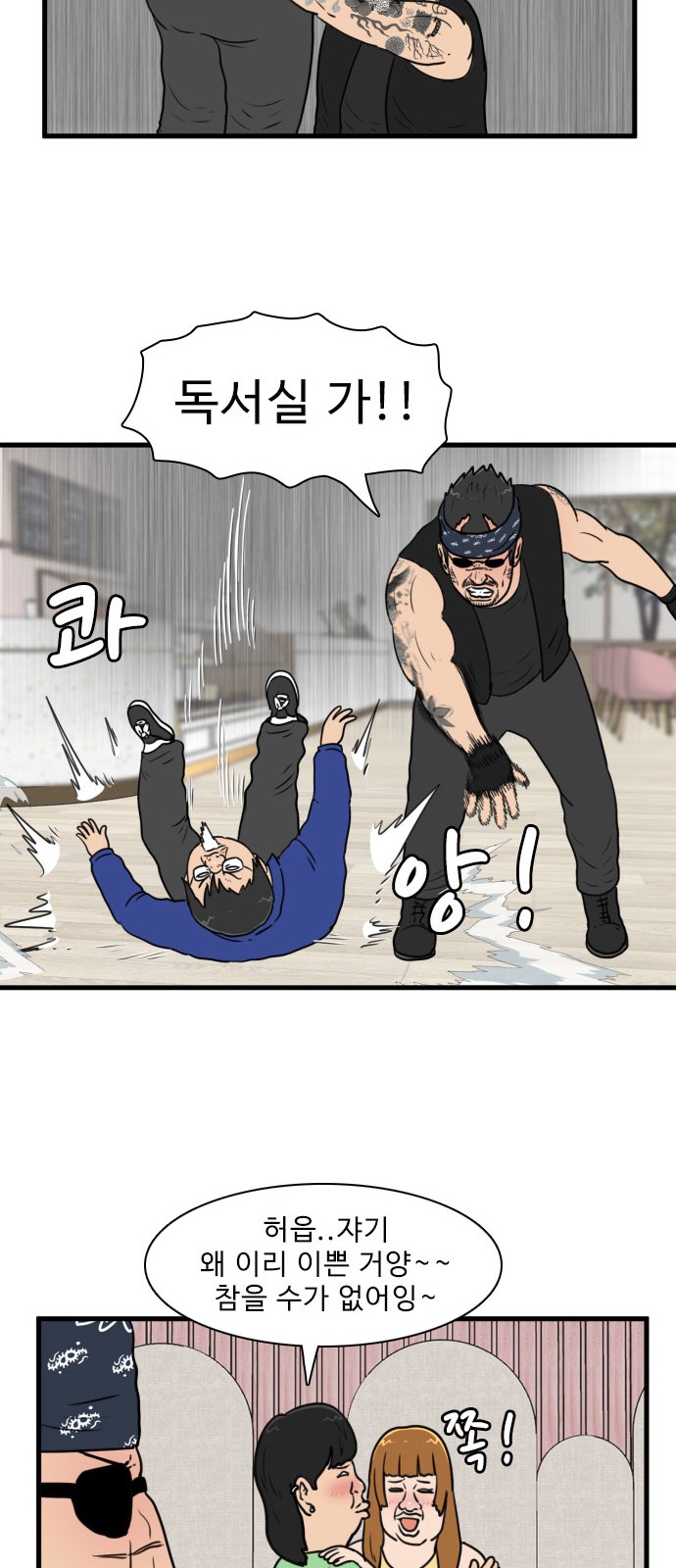 16 페이지