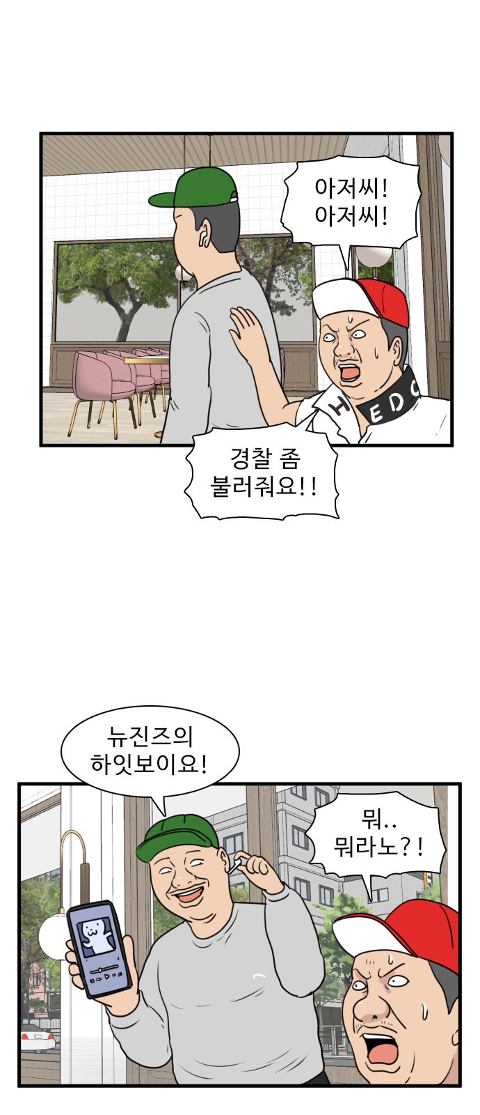 21 페이지