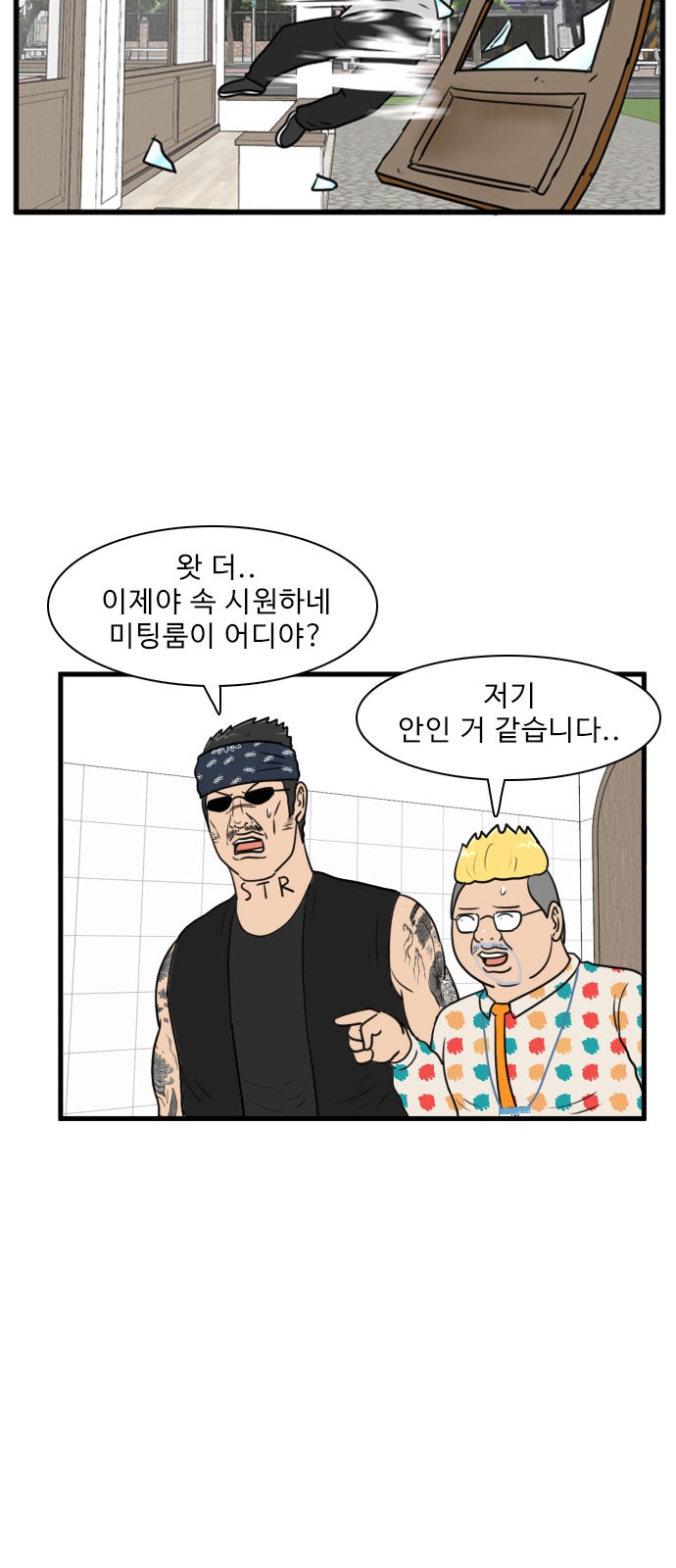 23 페이지