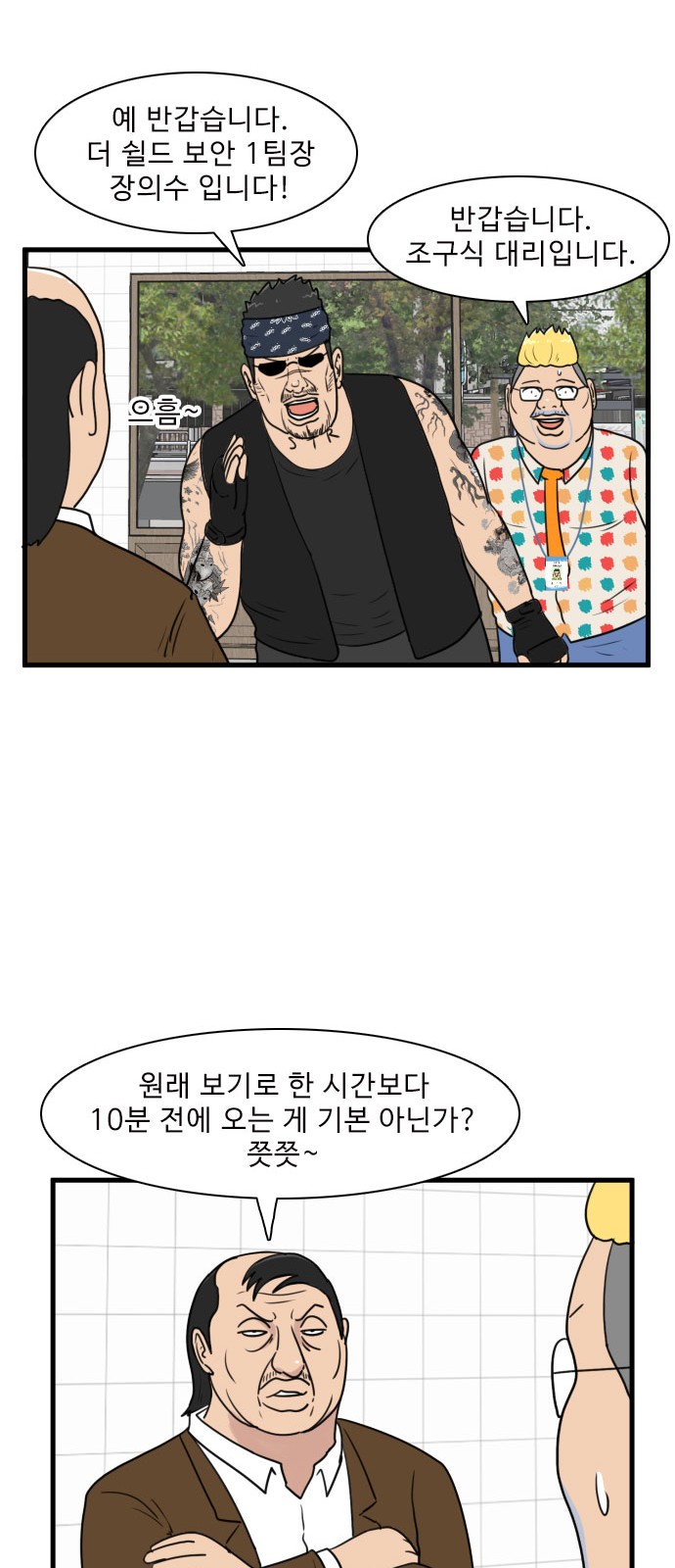 25 페이지