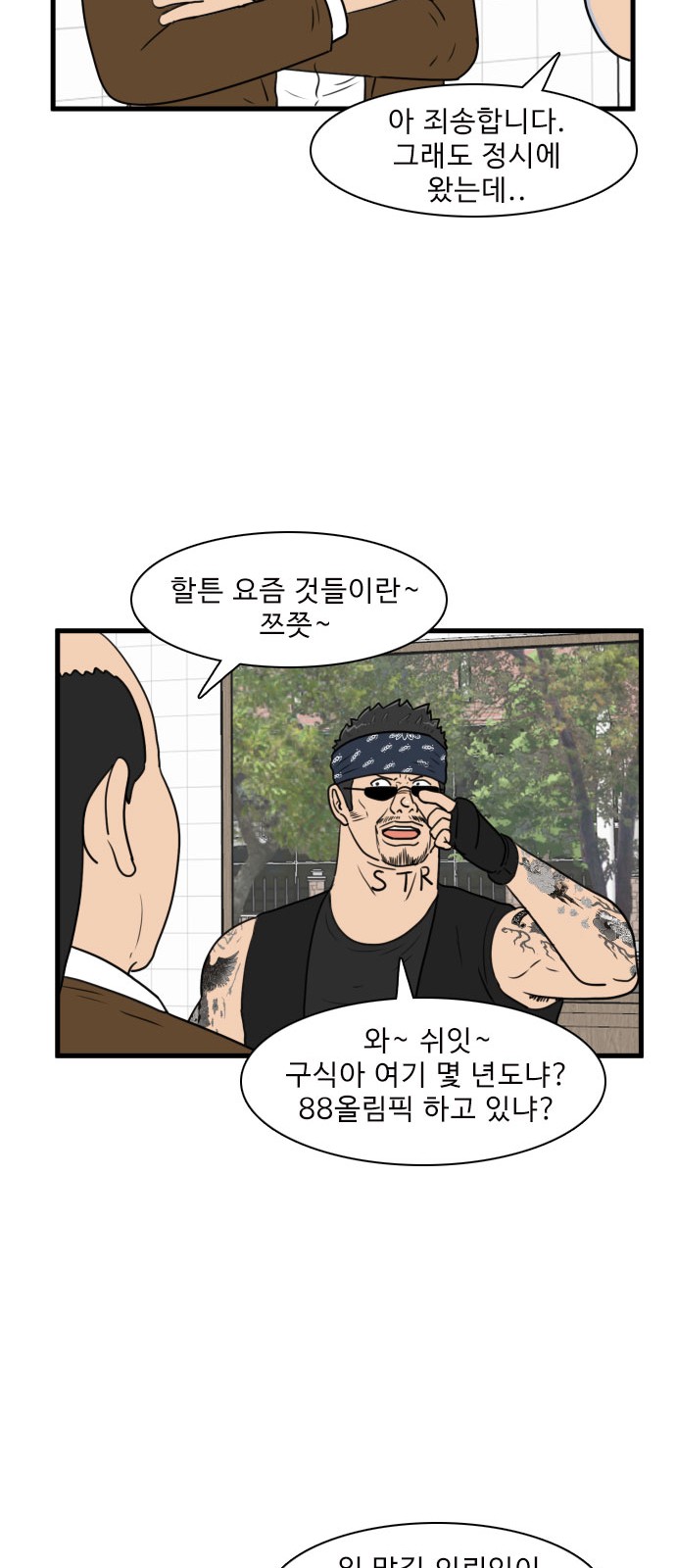 26 페이지