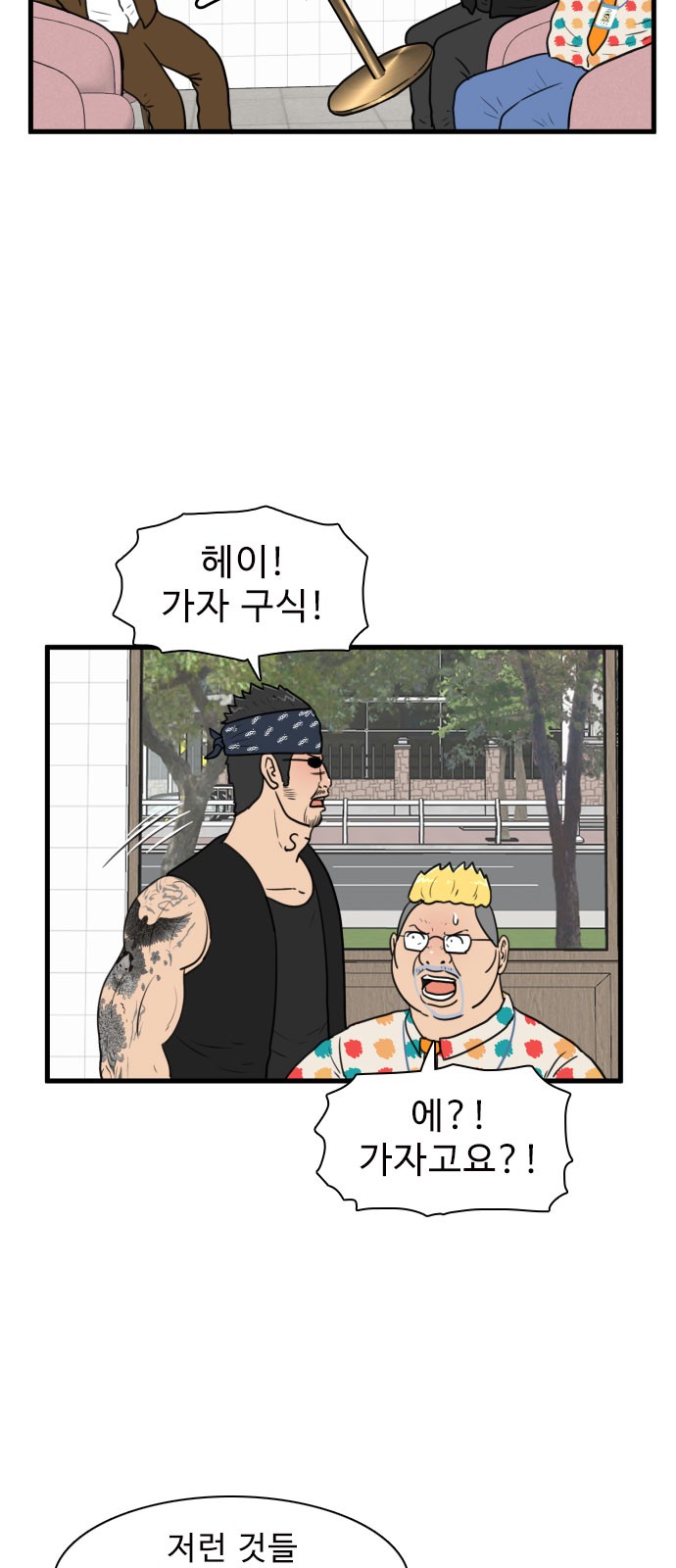 28 페이지