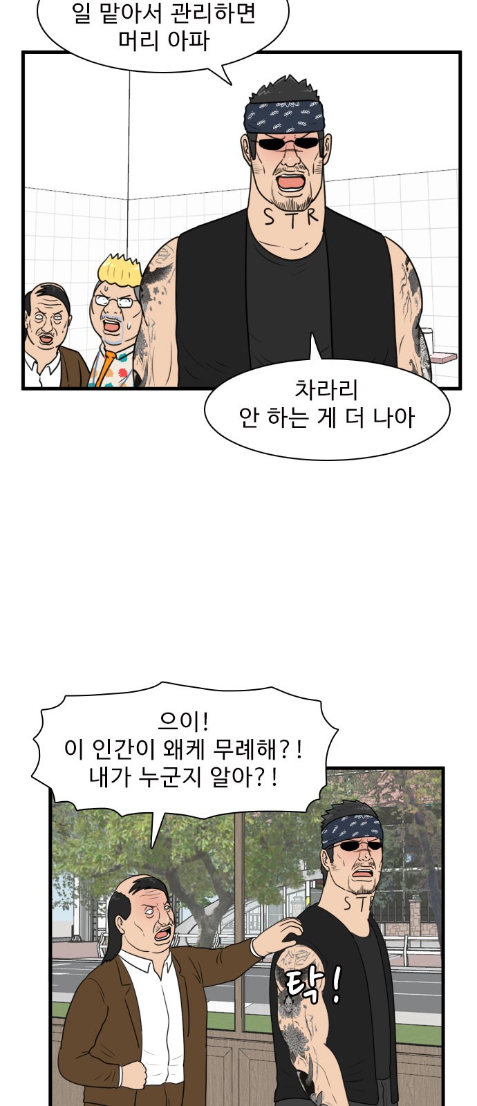 29 페이지
