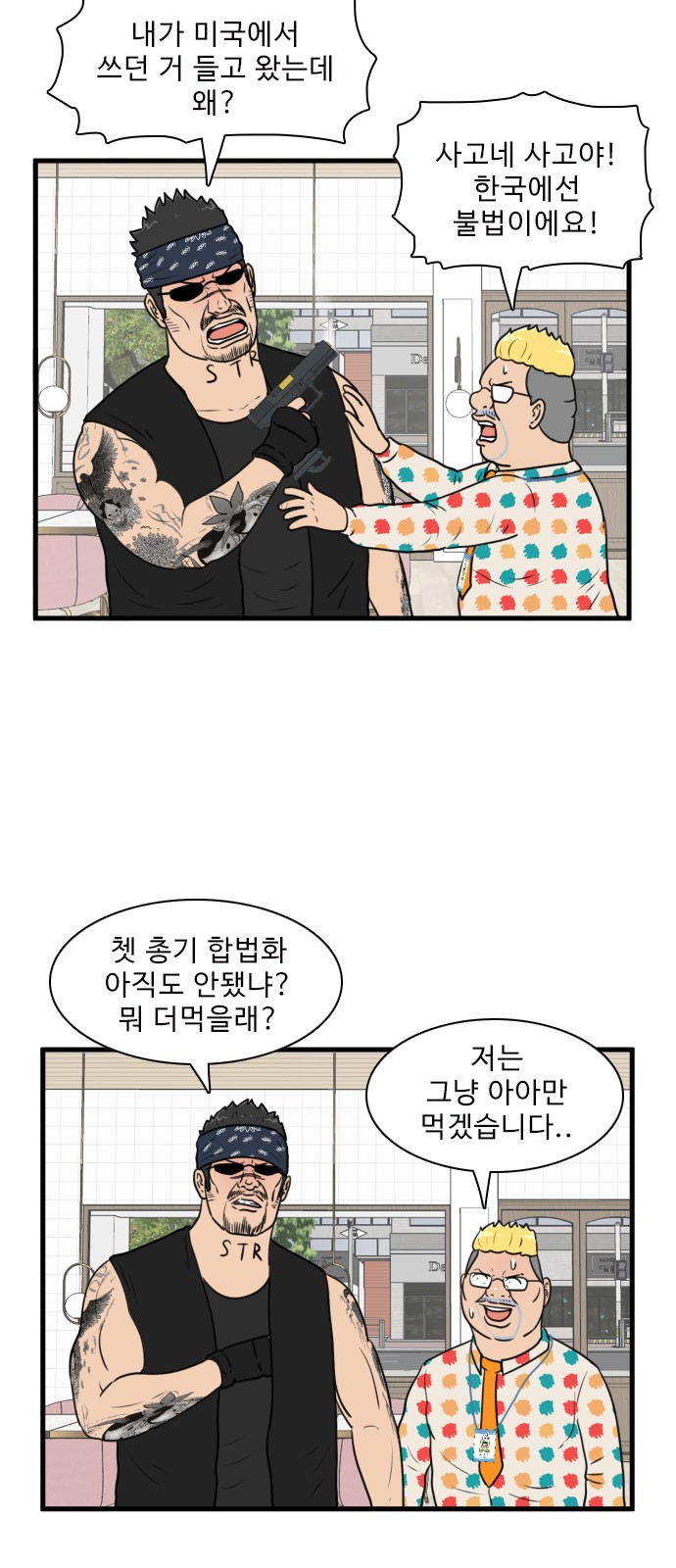 3 페이지