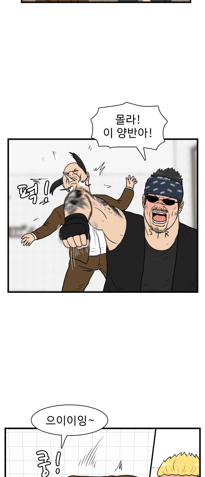 30 페이지