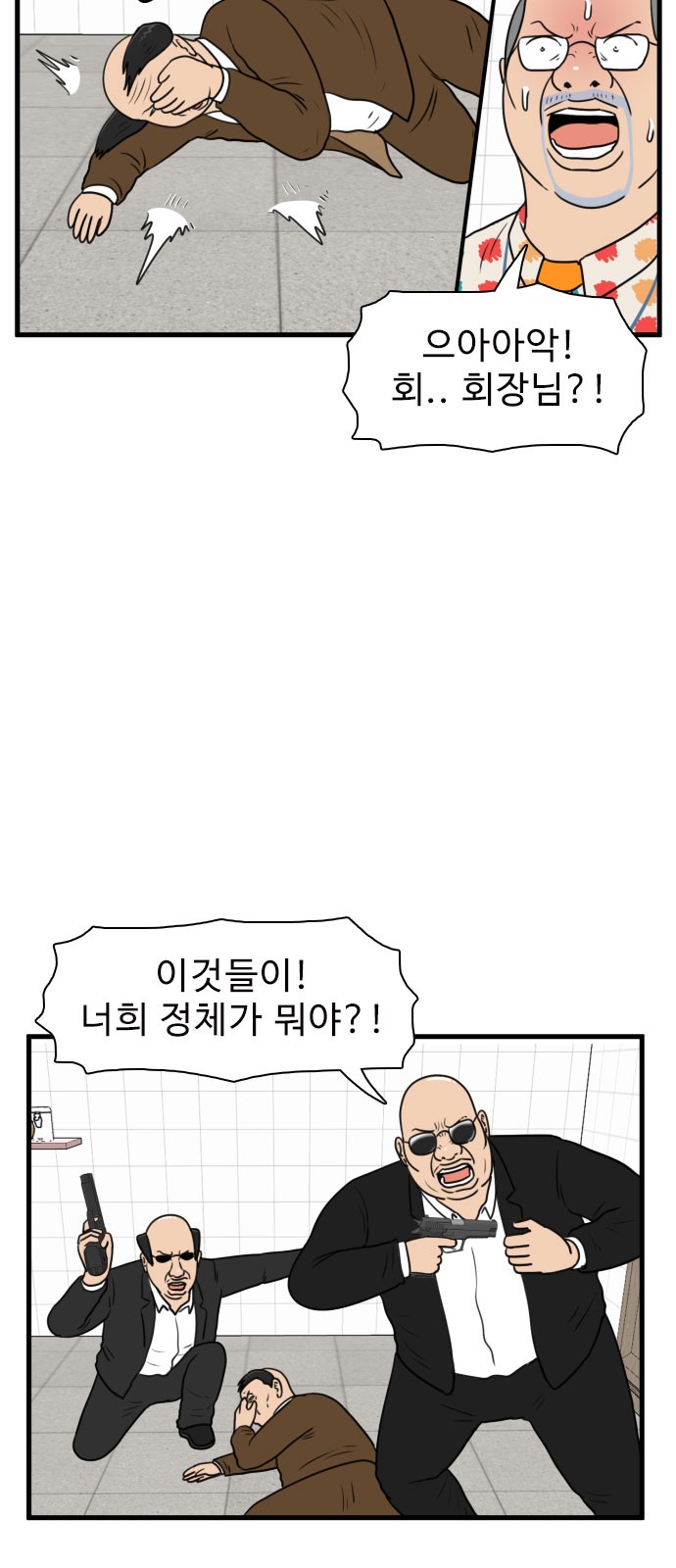 31 페이지