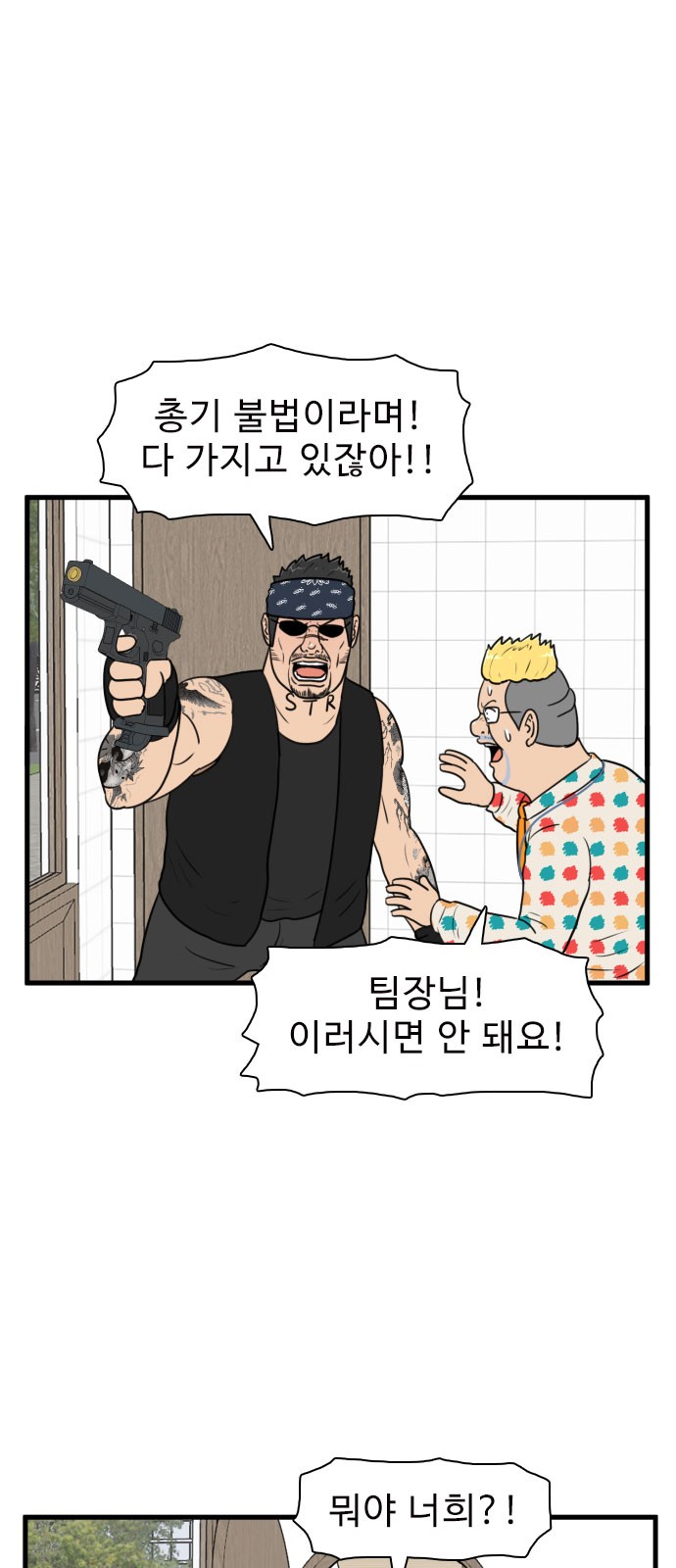 32 페이지