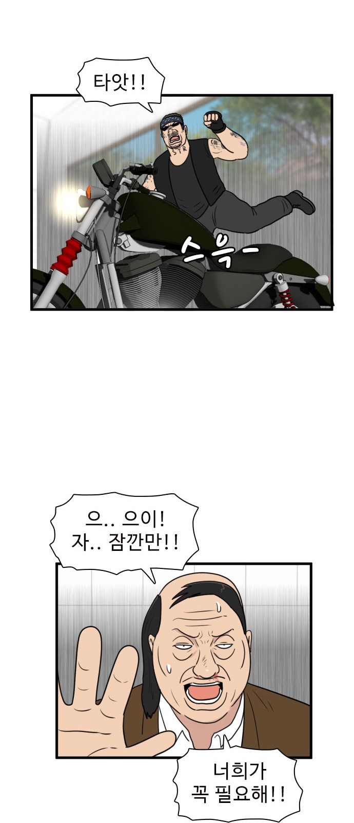 36 페이지