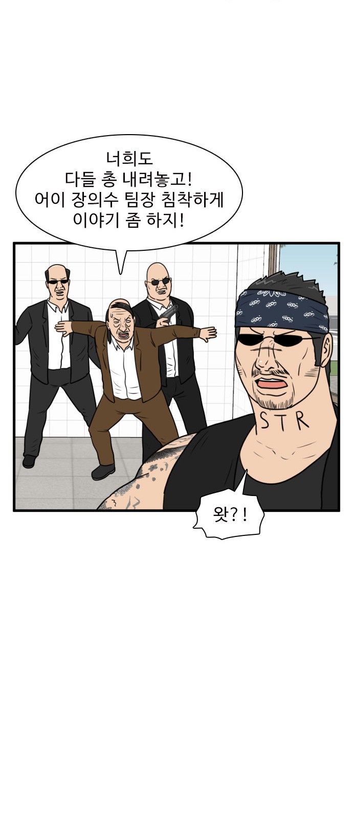 37 페이지