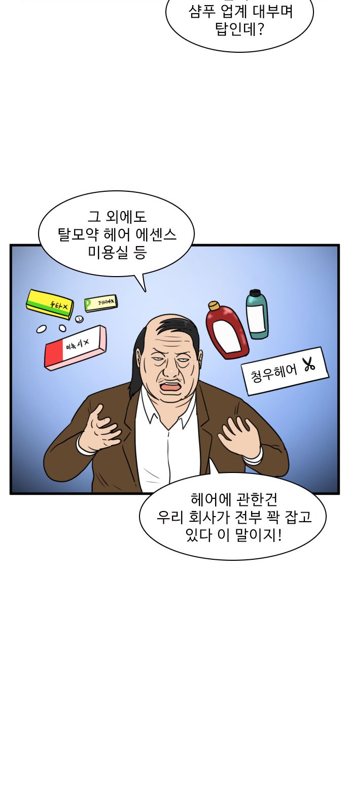 39 페이지