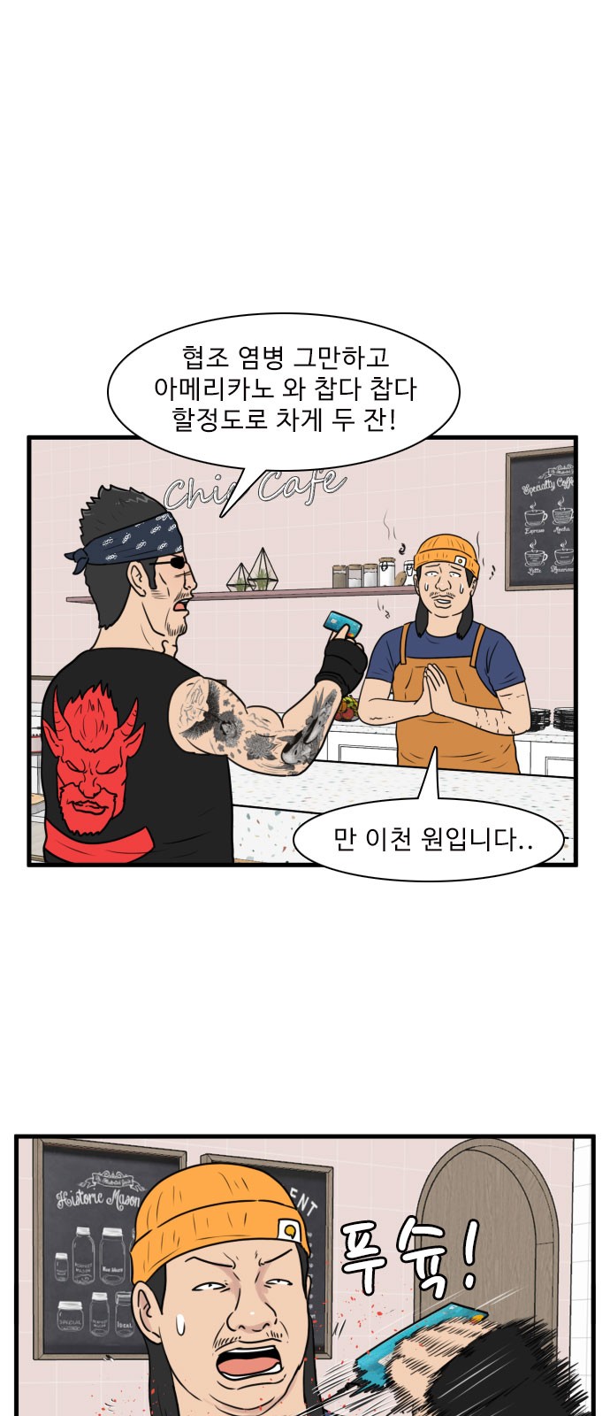 4 페이지