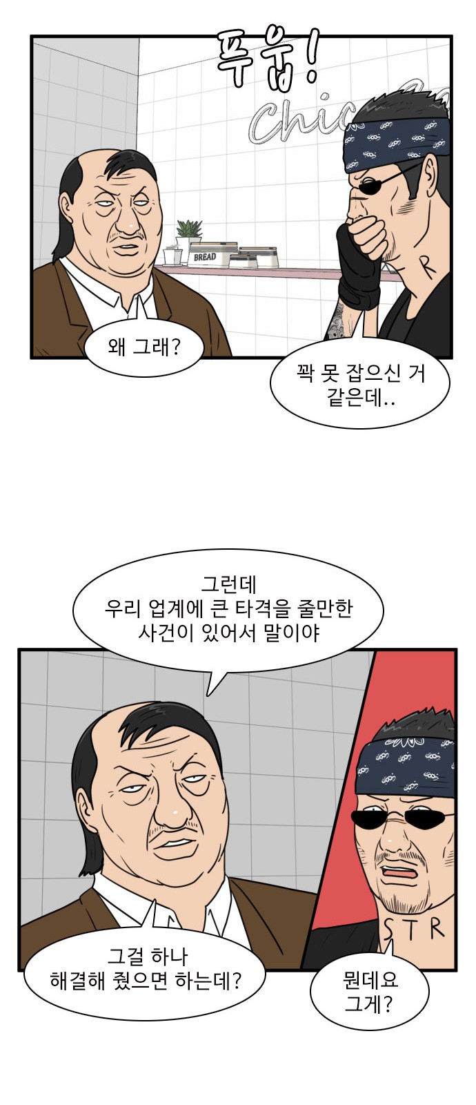 40 페이지