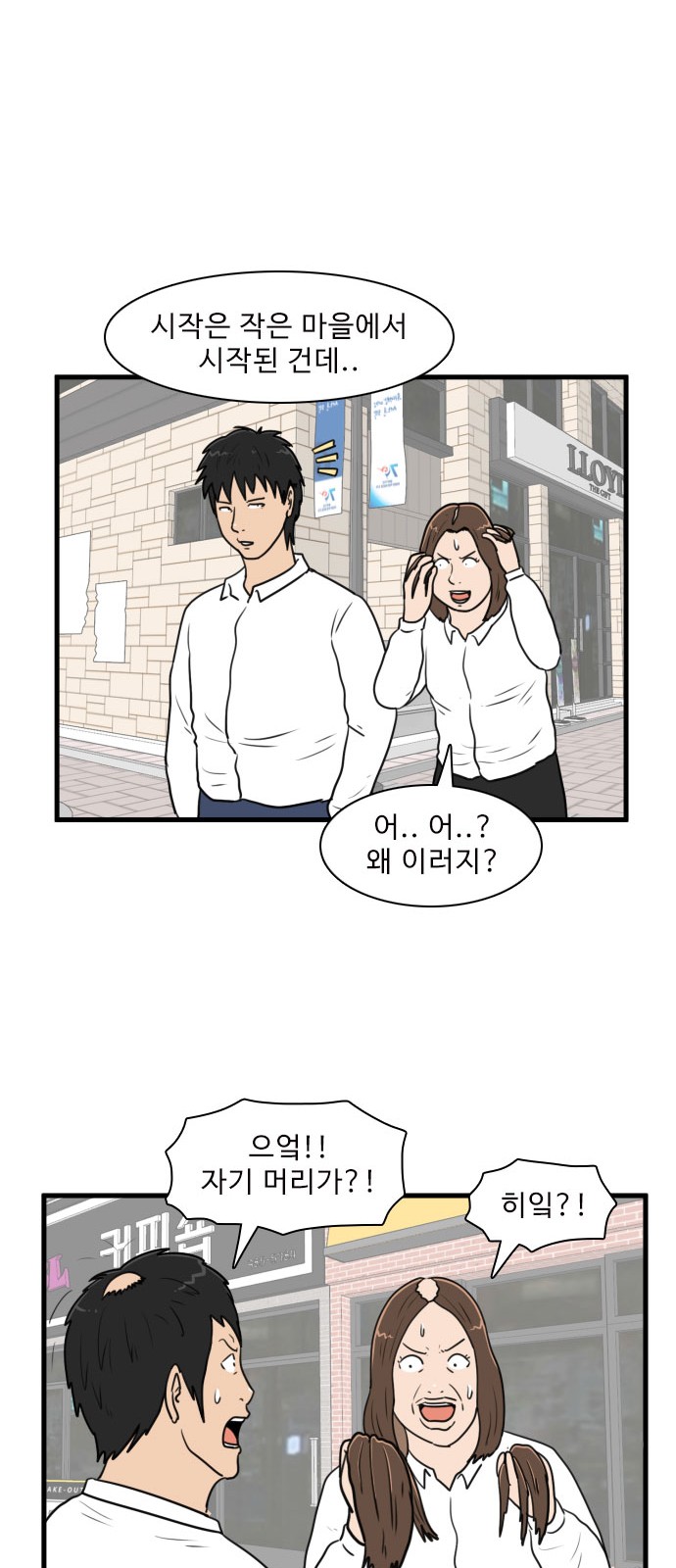 41 페이지