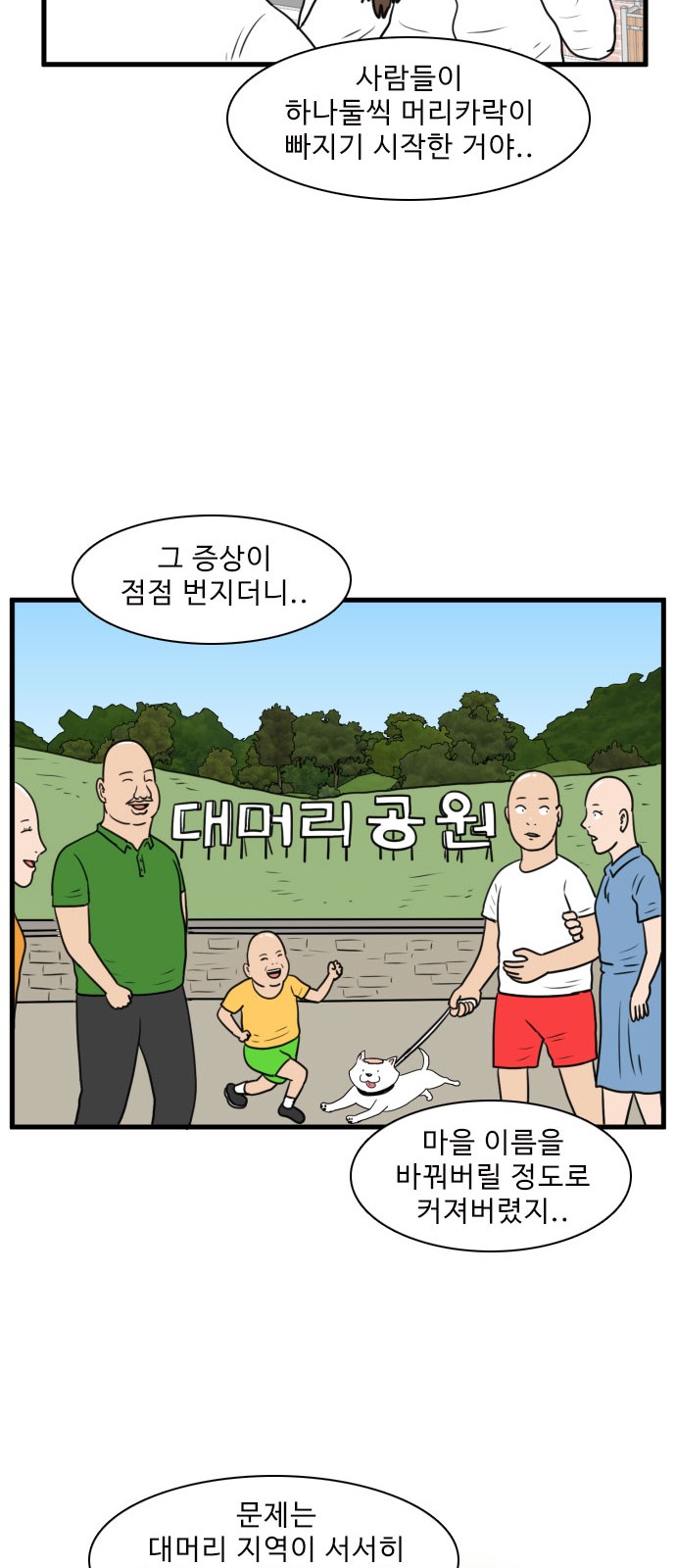 42 페이지