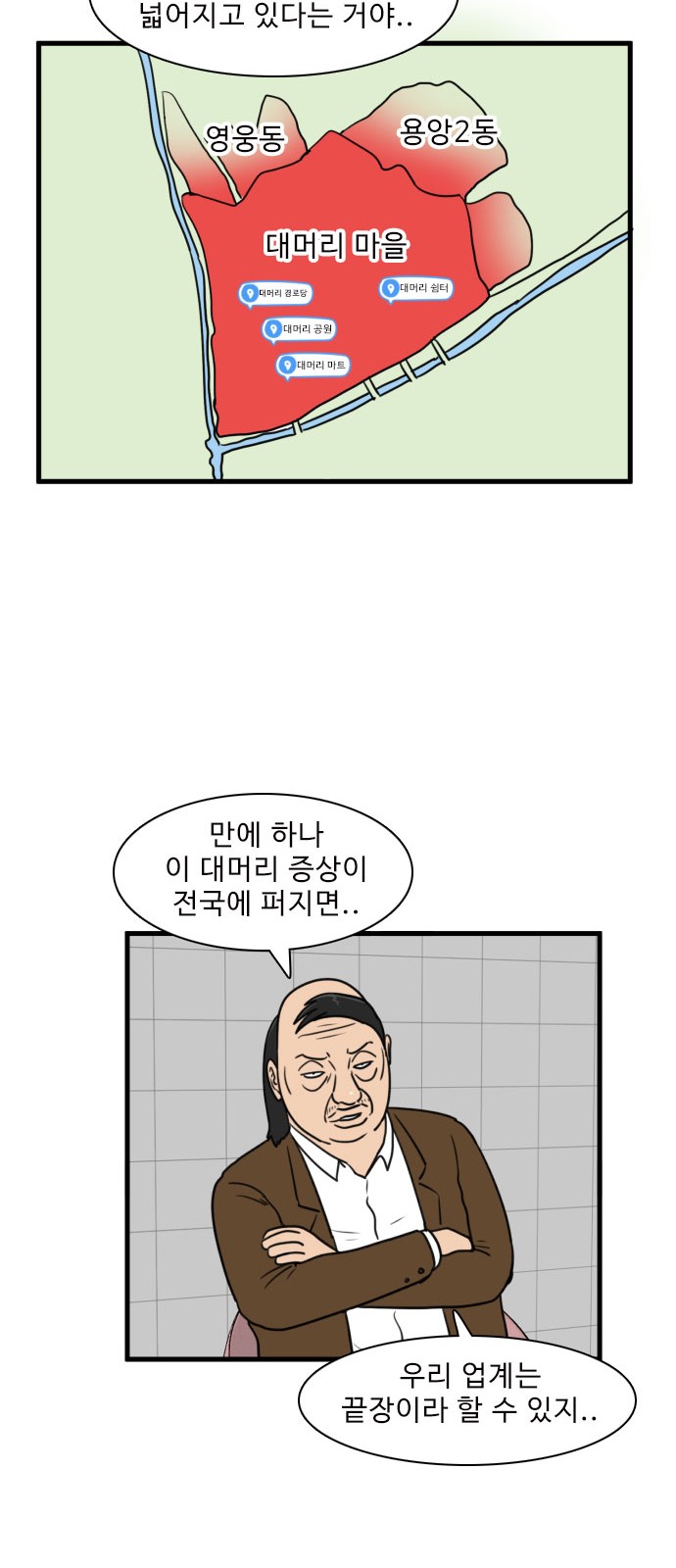43 페이지