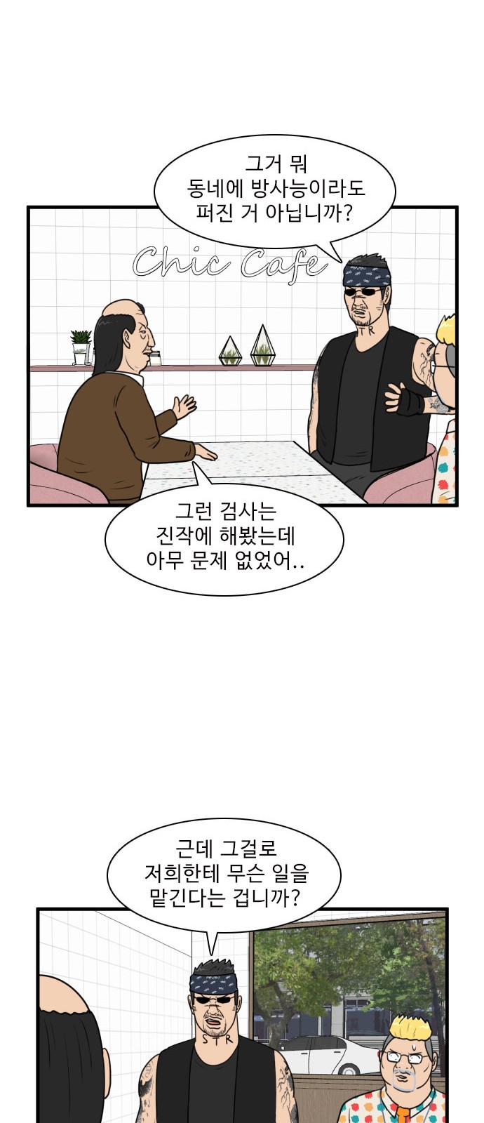 44 페이지