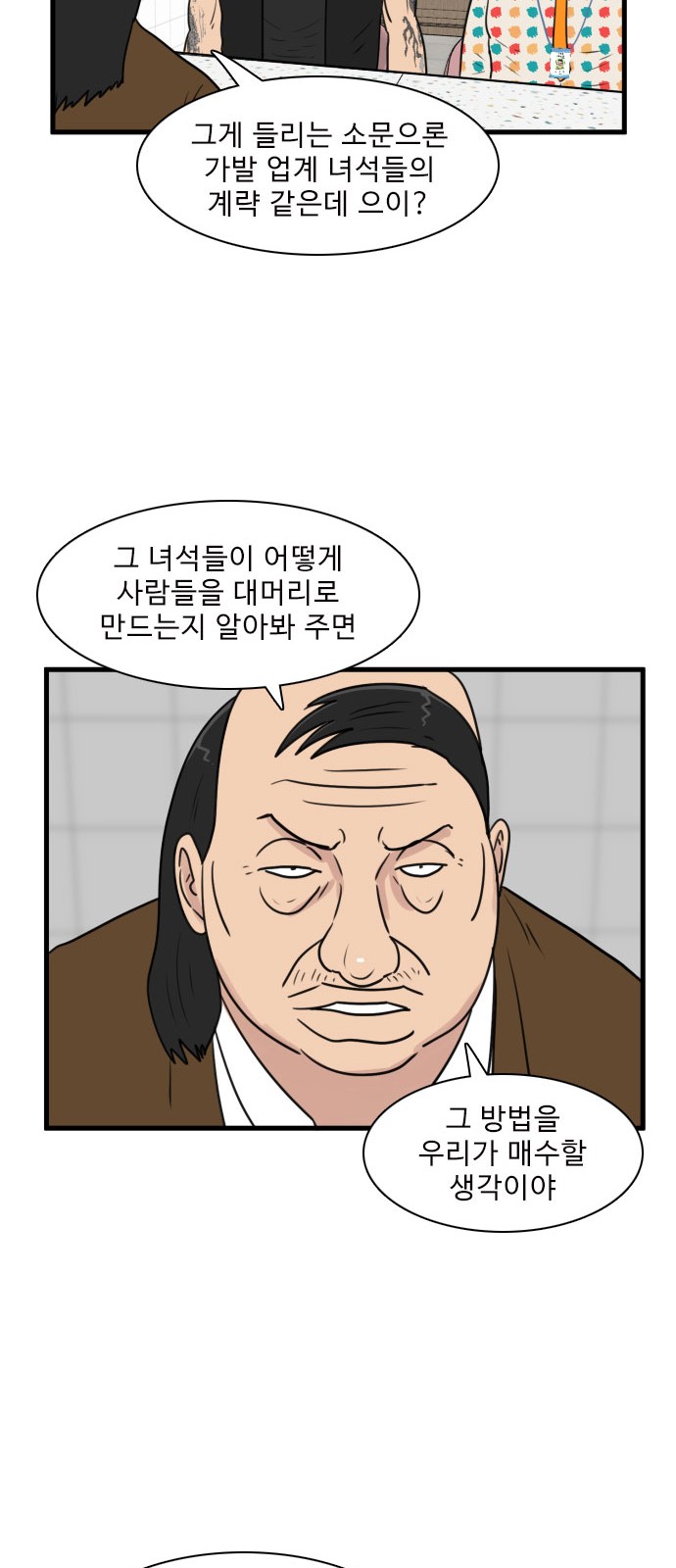45 페이지