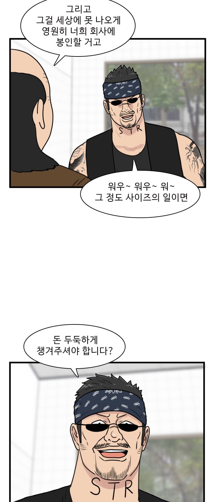46 페이지