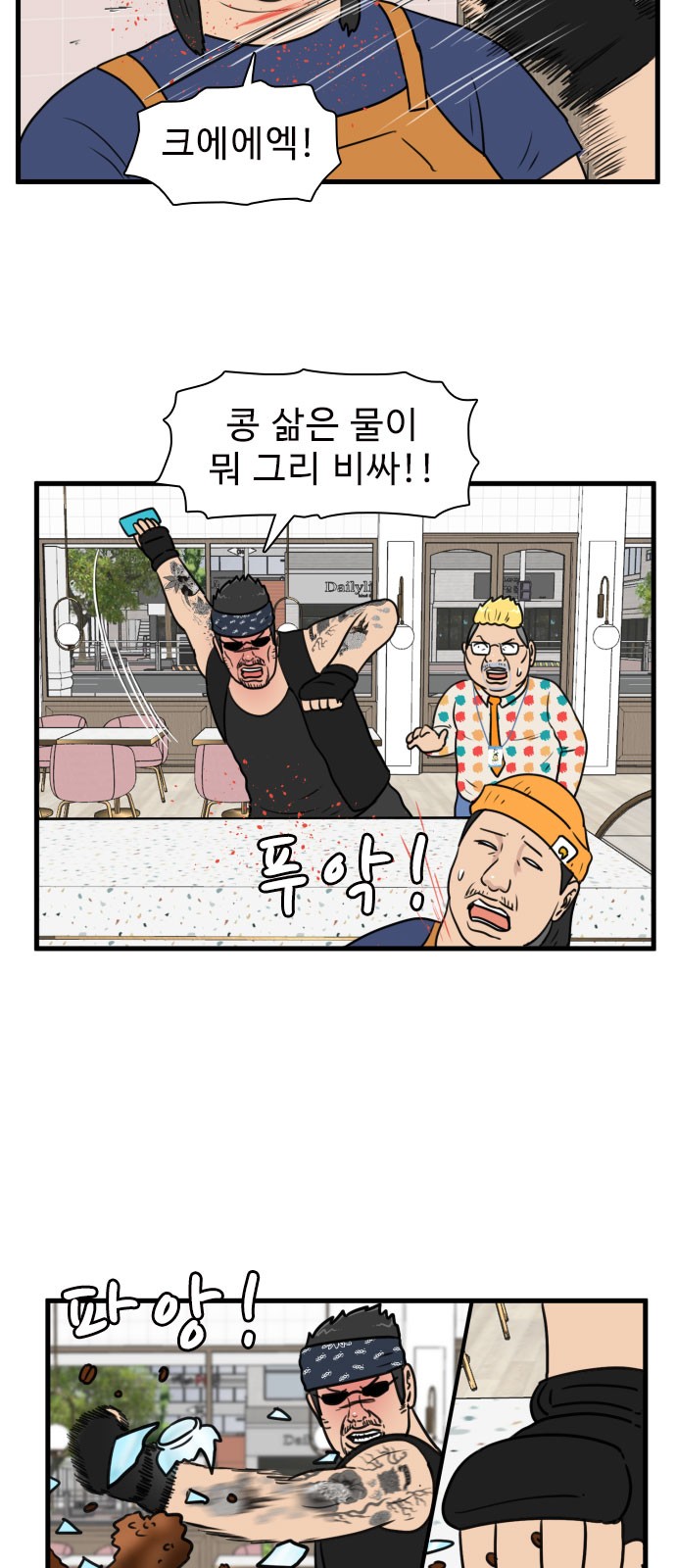 5 페이지