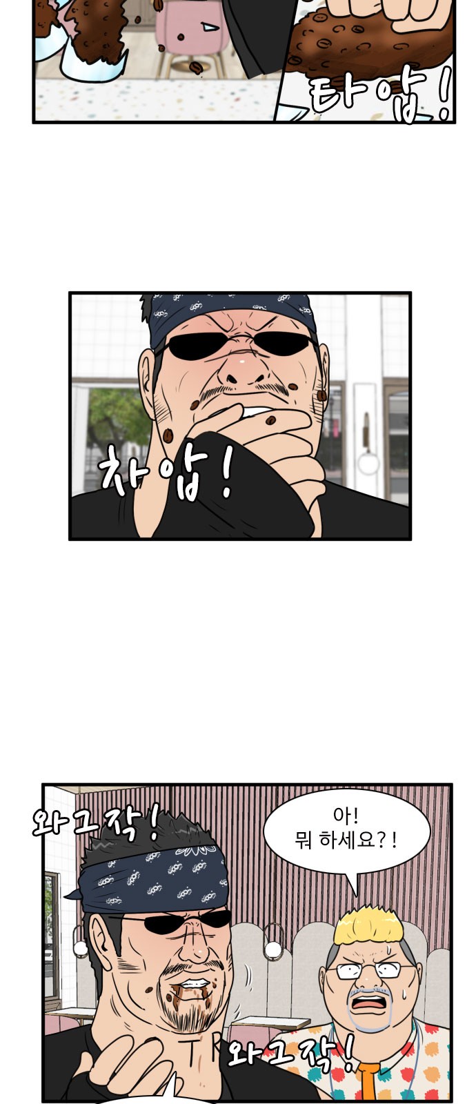 6 페이지