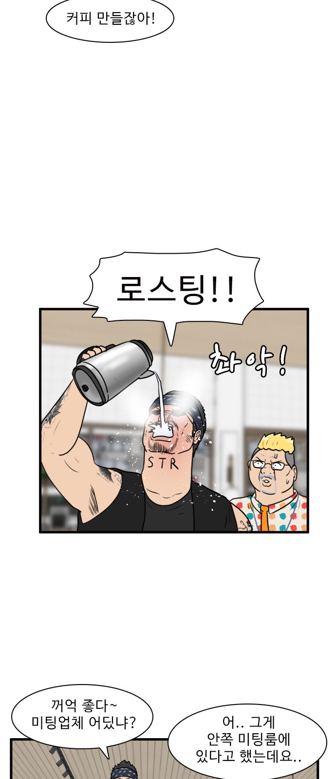 7 페이지