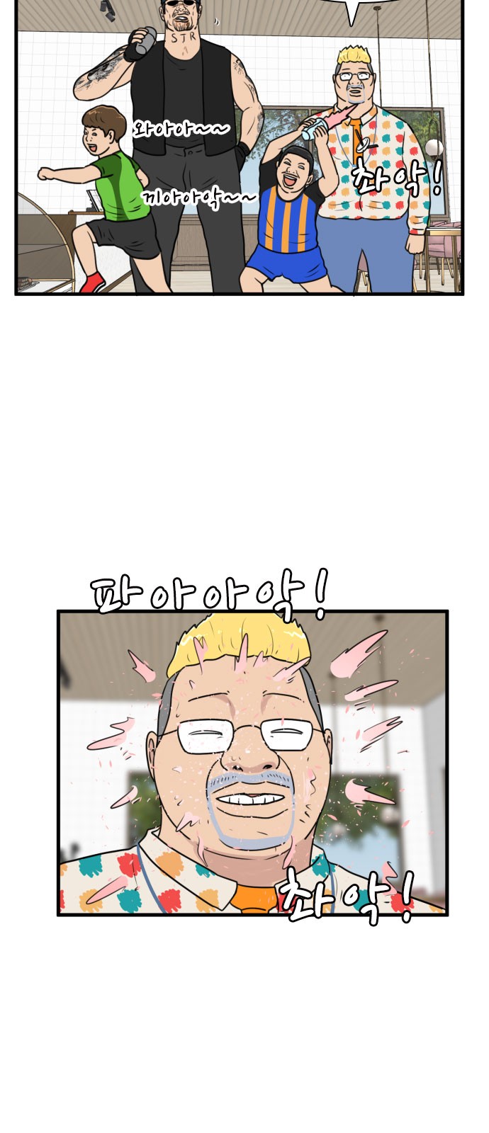 8 페이지