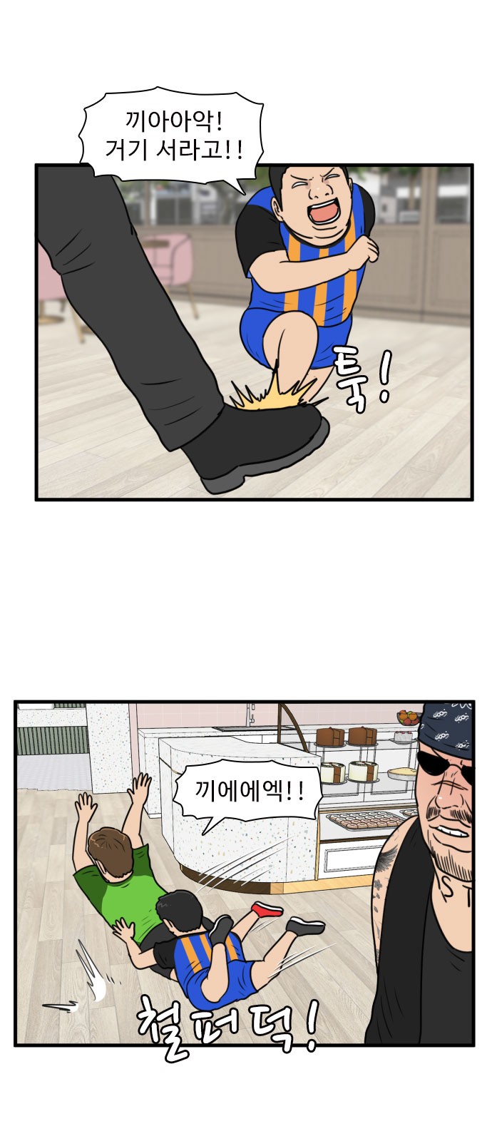 9 페이지