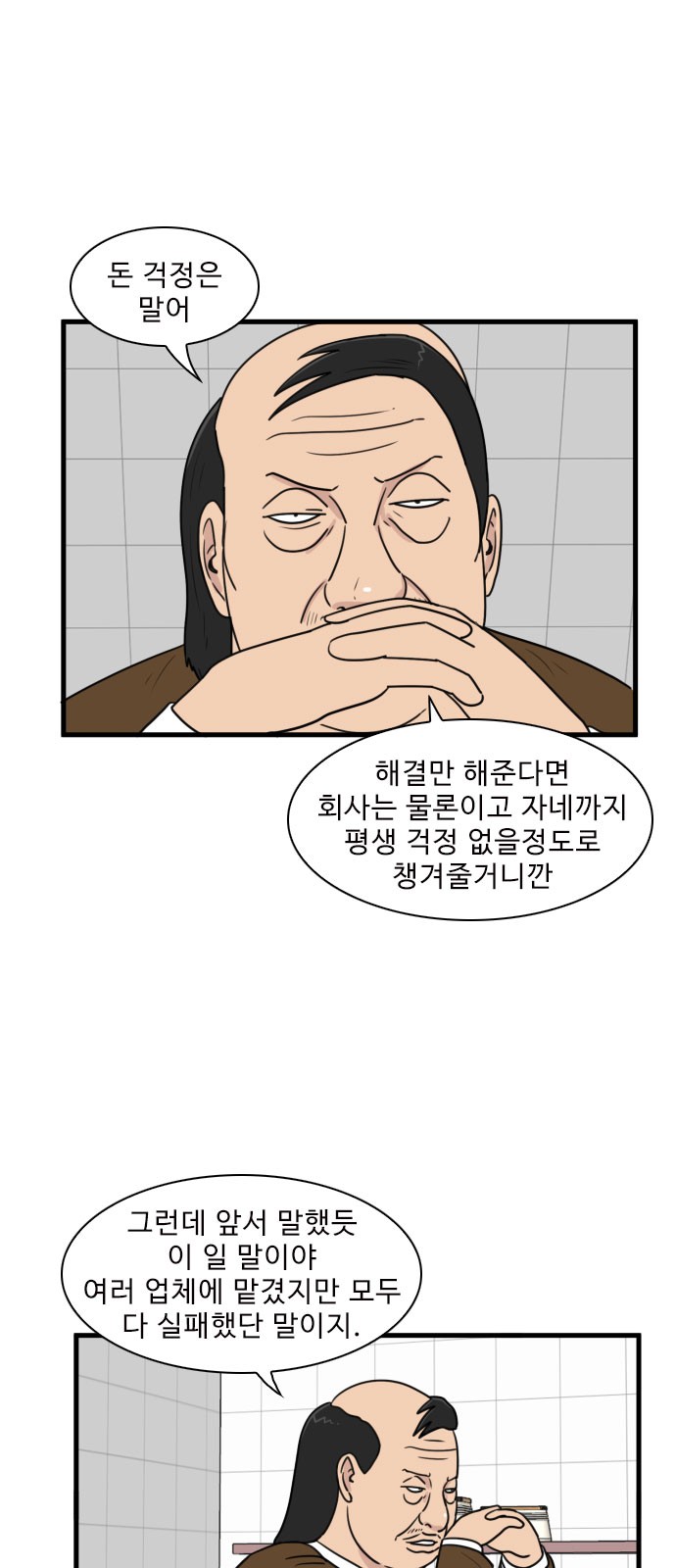 1 페이지