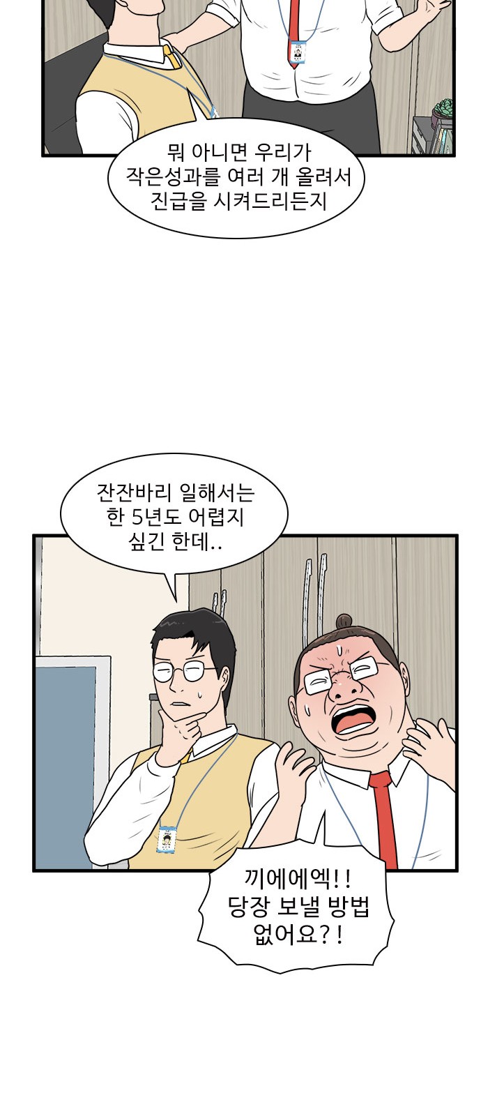 11 페이지