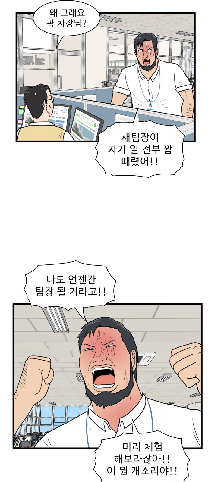 14 페이지