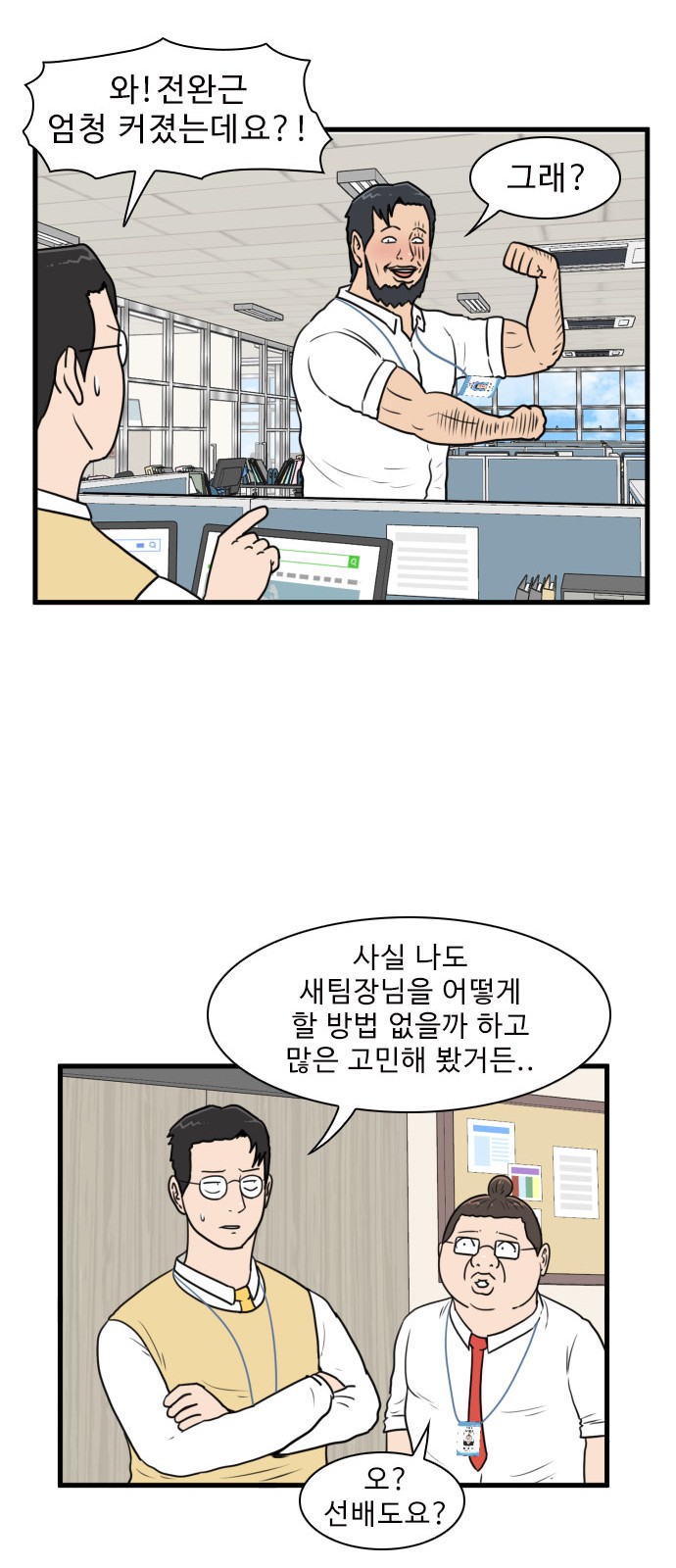 16 페이지