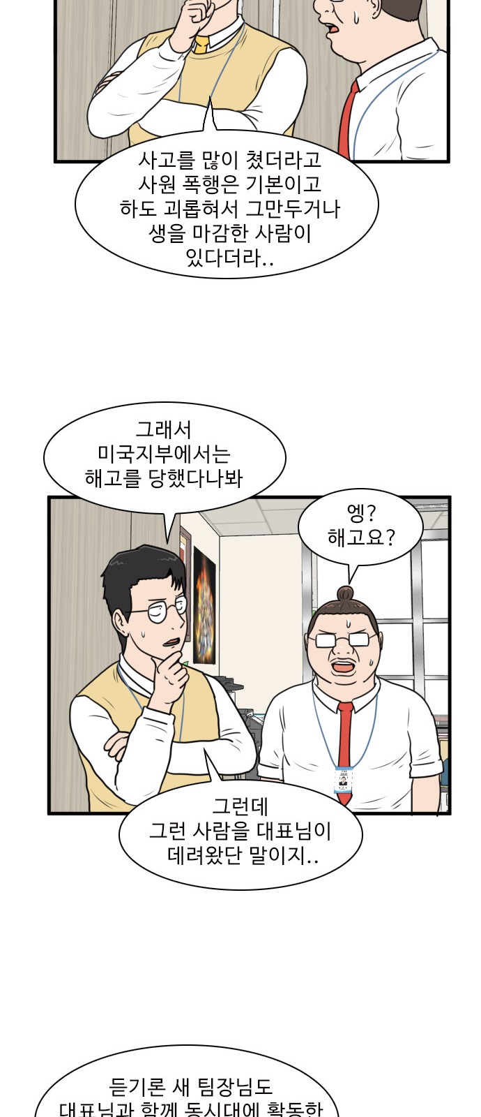 18 페이지