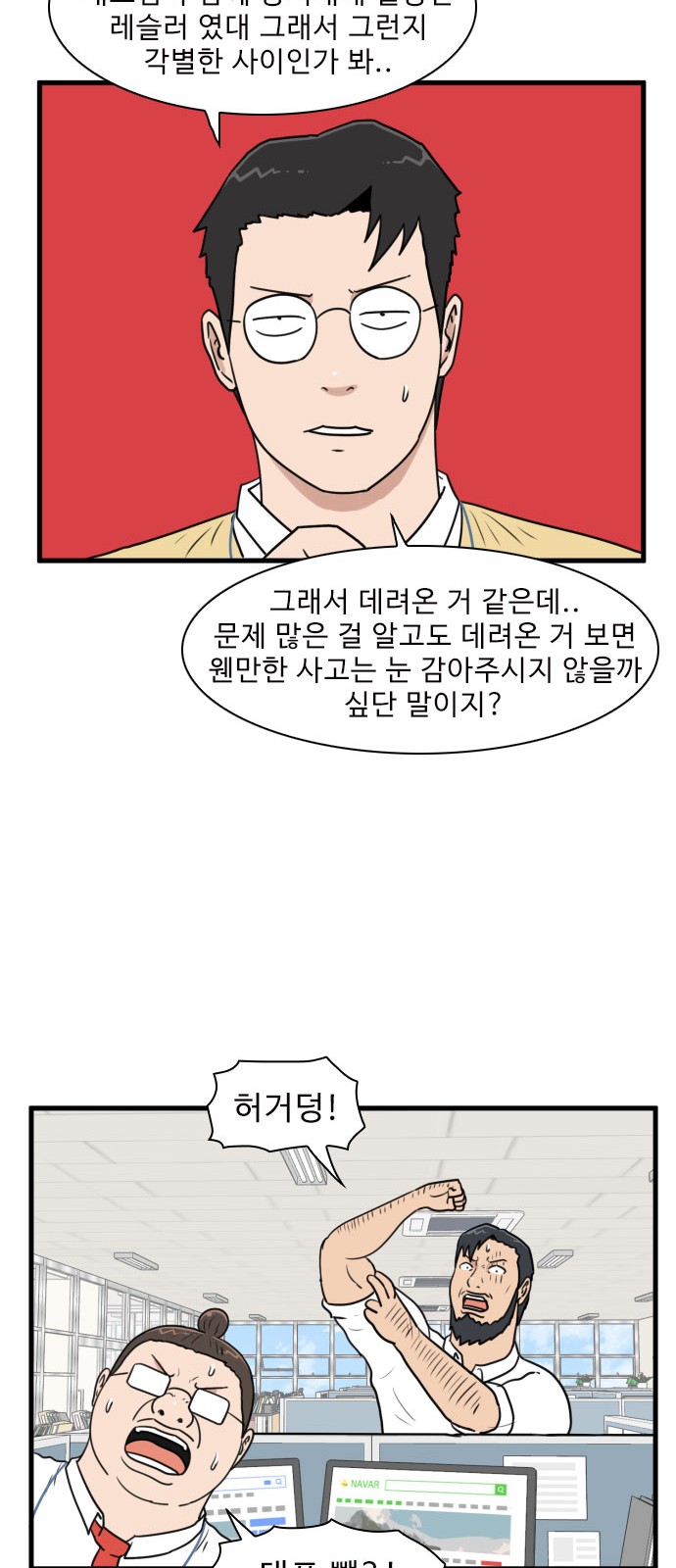 19 페이지