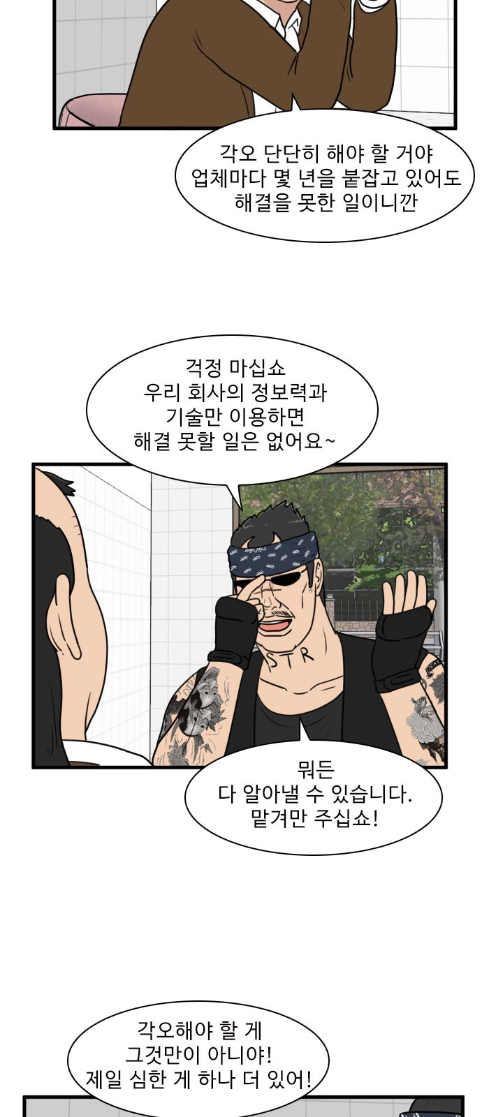 2 페이지