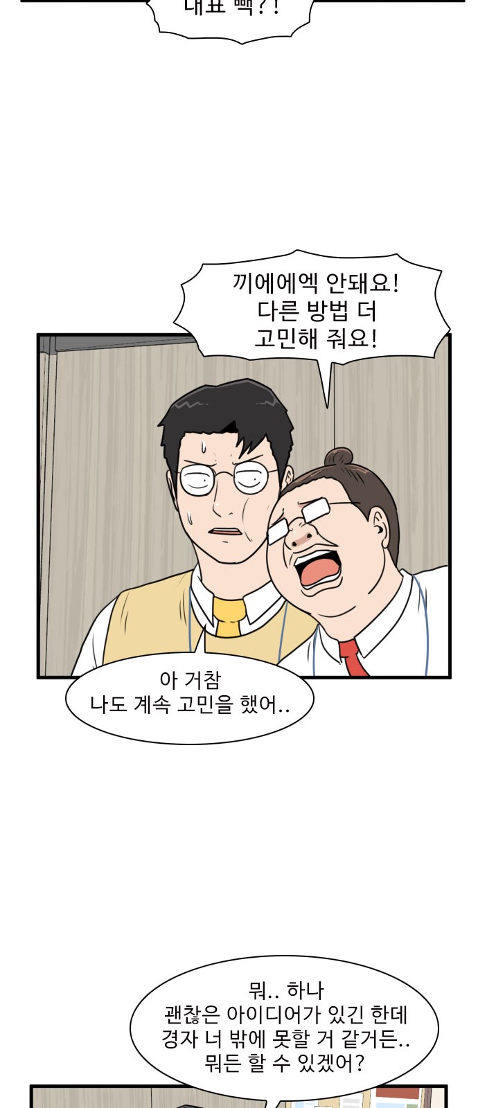 20 페이지