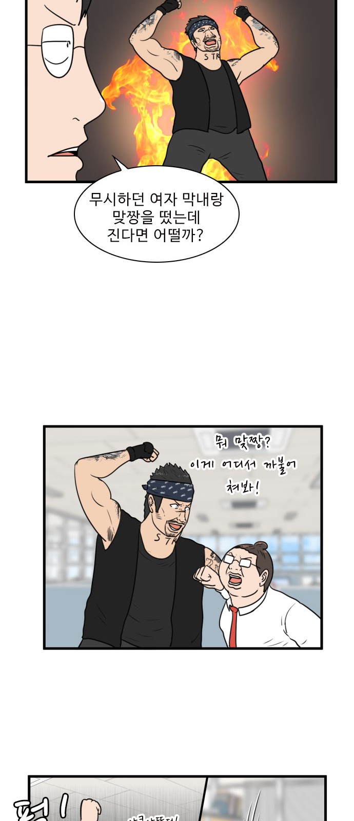 23 페이지