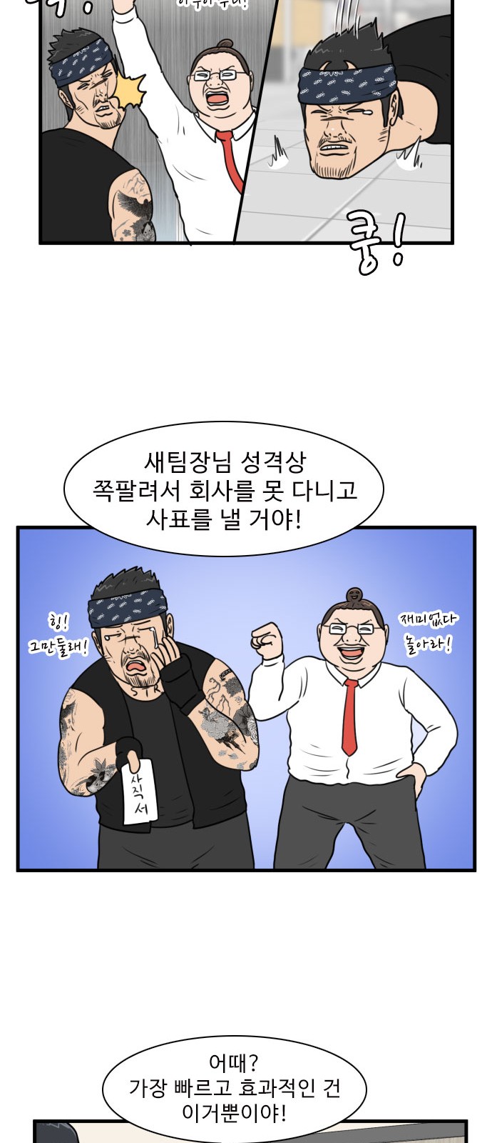 24 페이지
