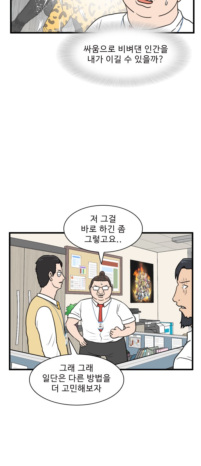 27 페이지
