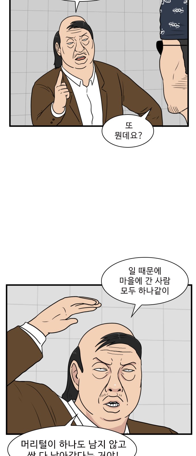 3 페이지