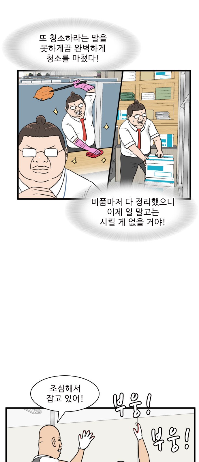 31 페이지
