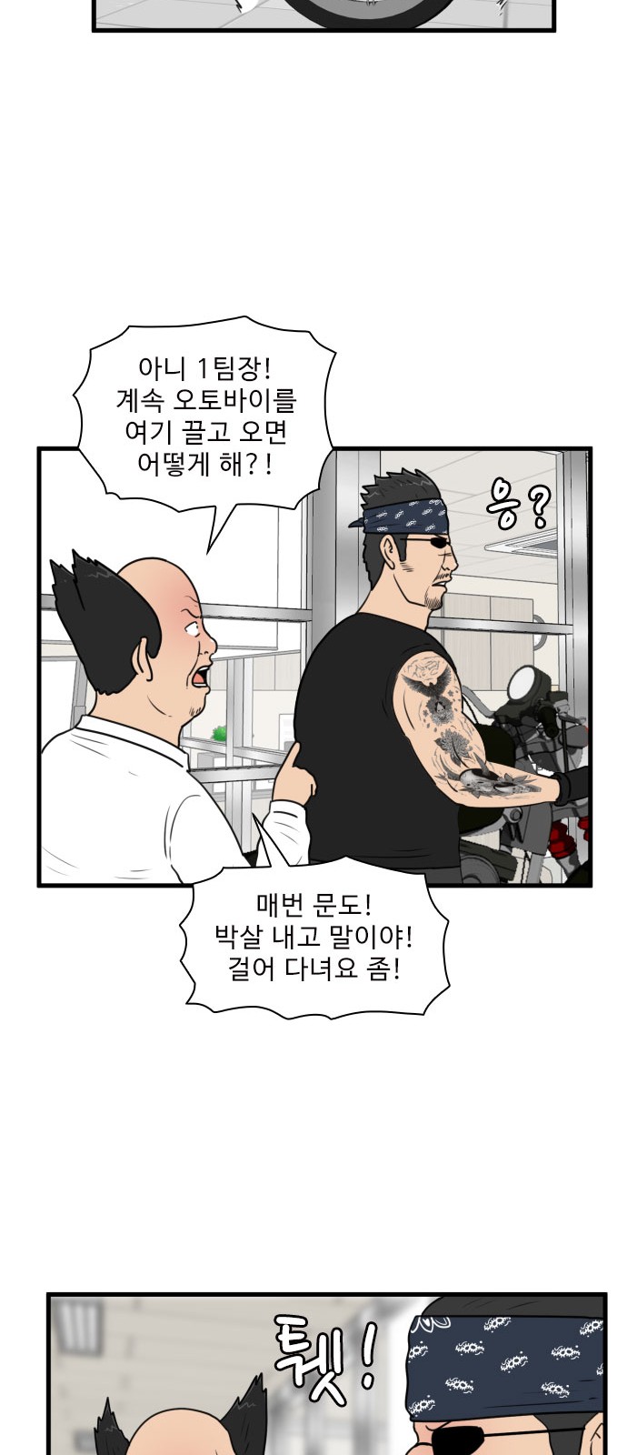 34 페이지