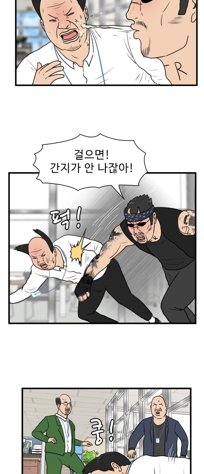 35 페이지
