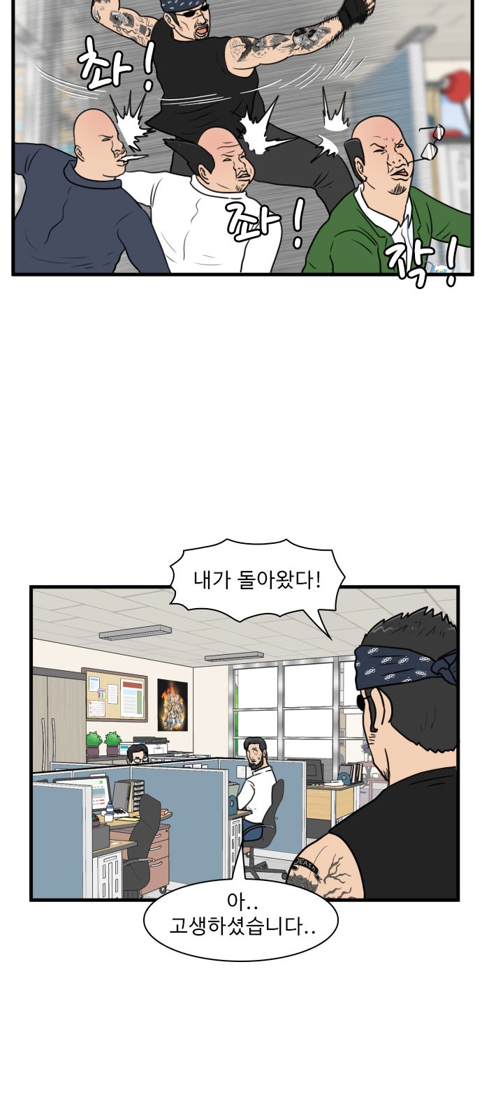 37 페이지
