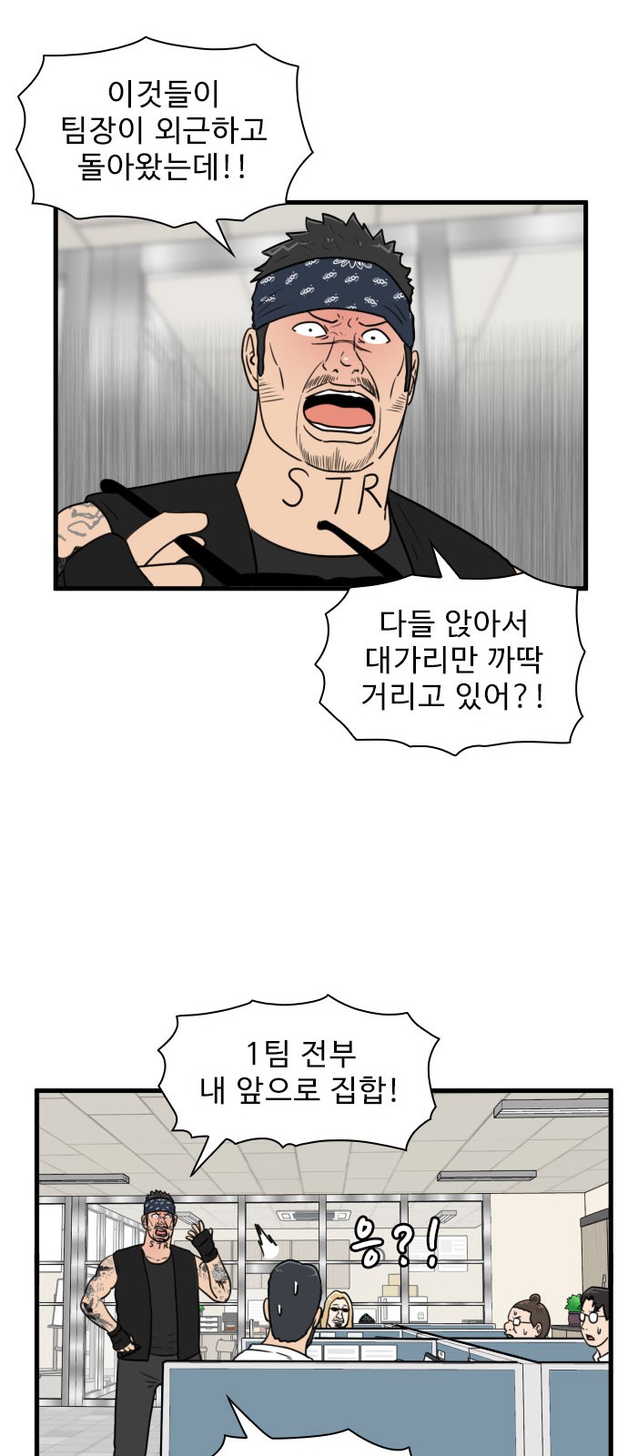 38 페이지