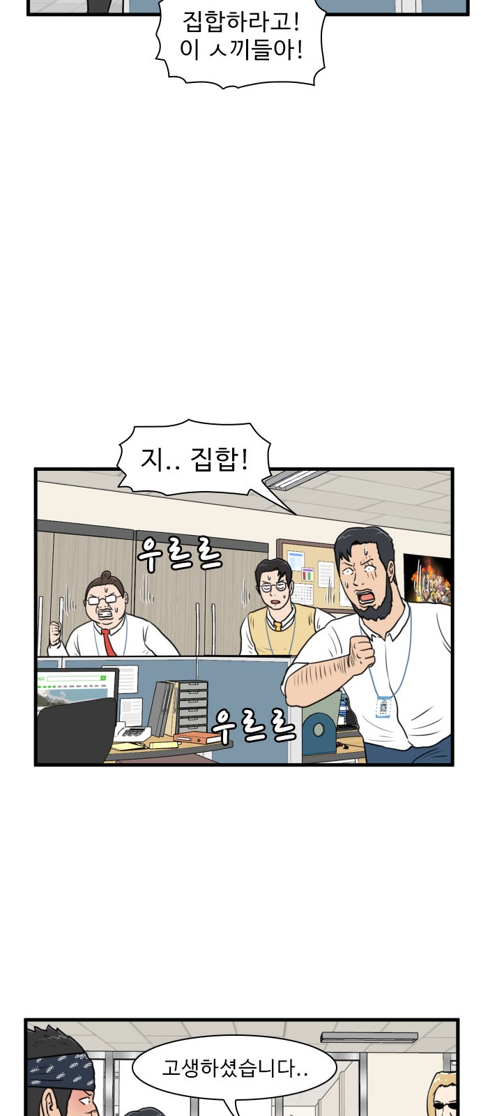 39 페이지